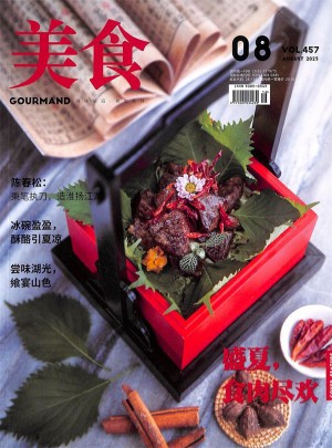 貝太廚房雜志訂閱