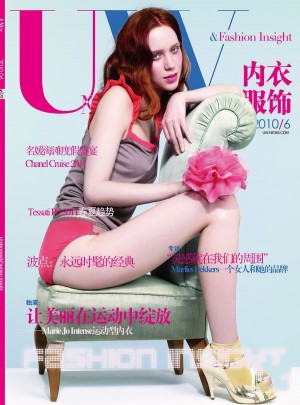 UW內(nèi)衣服飾雜志訂閱