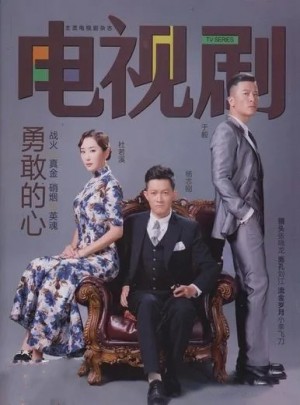 電視劇雜志訂閱
