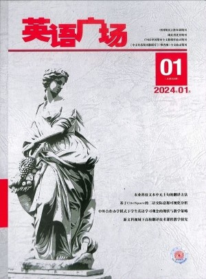 英語廣場(chǎng)