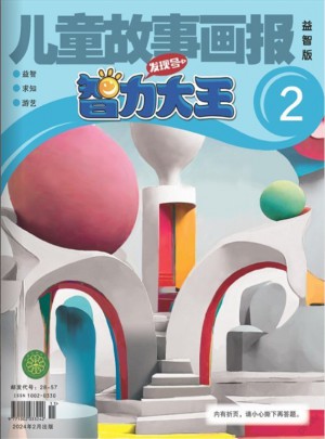 兒童故事畫報