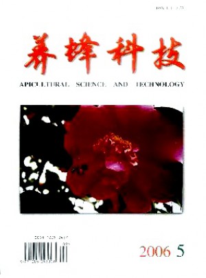養(yǎng)蜂科技雜志