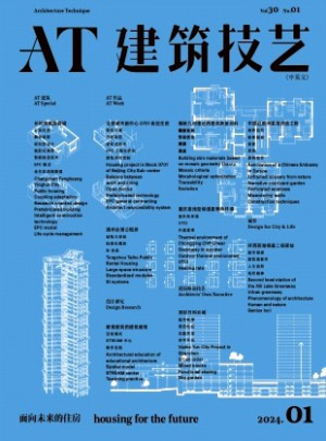 建筑技藝