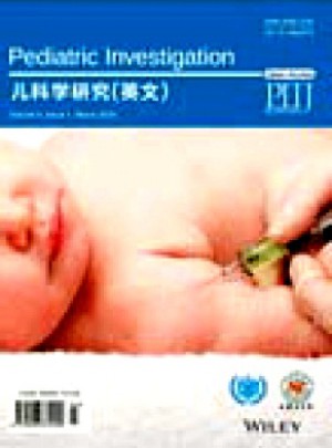 兒科學研究·英文雜志