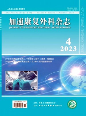 加速康復外科