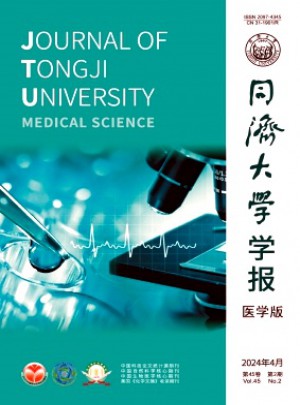 上海鐵道大學學報·醫科版雜志