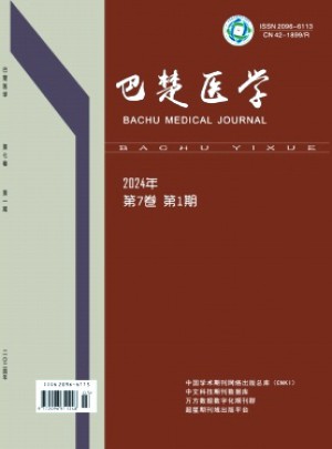 巴楚醫學雜志