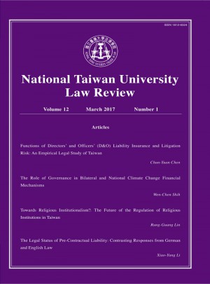 National Taiwan University Law Review