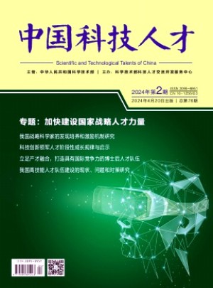 中國(guó)科技人才