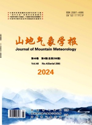 山地氣象學報