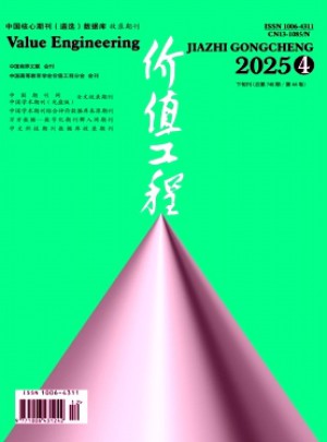 價值工程